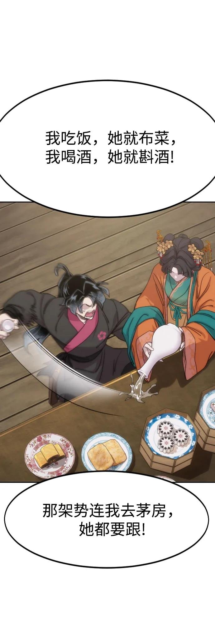 第136话