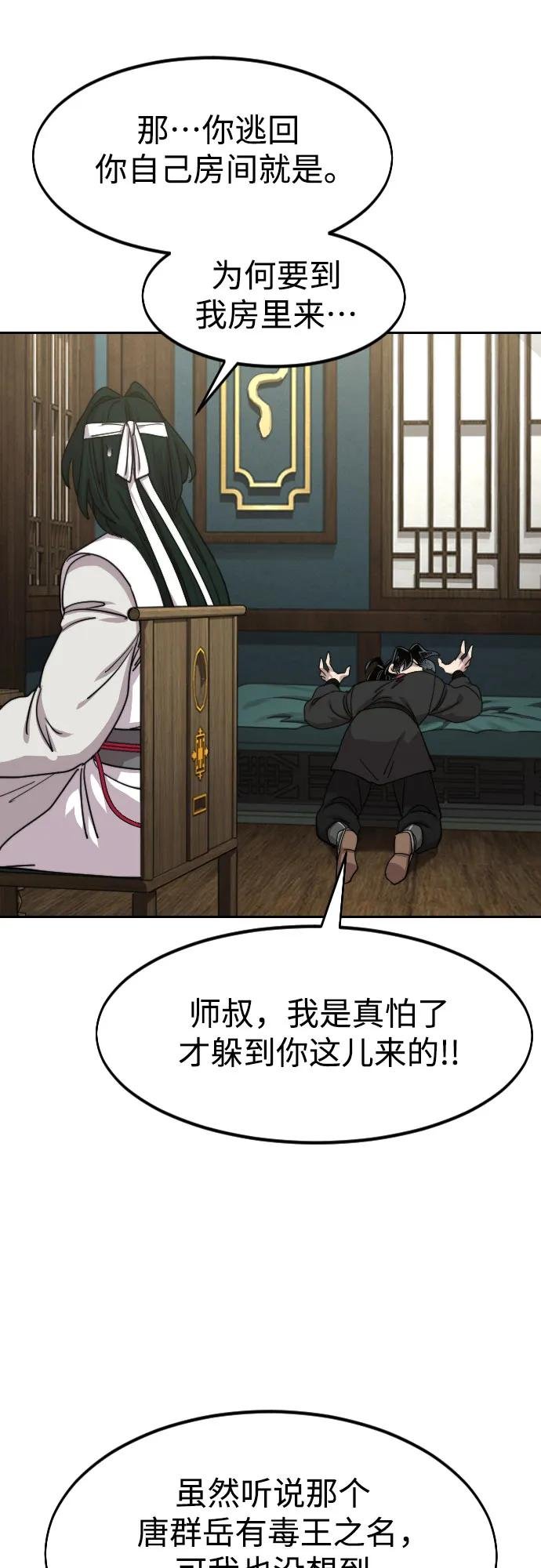 第136话