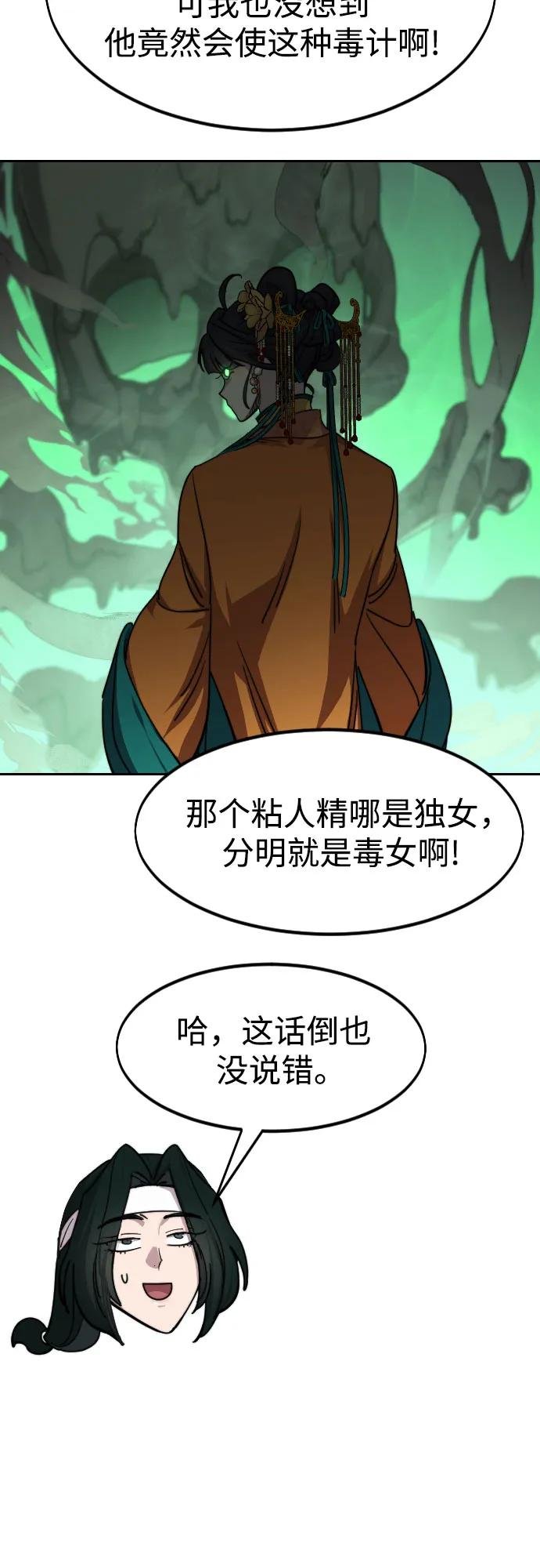 第136话