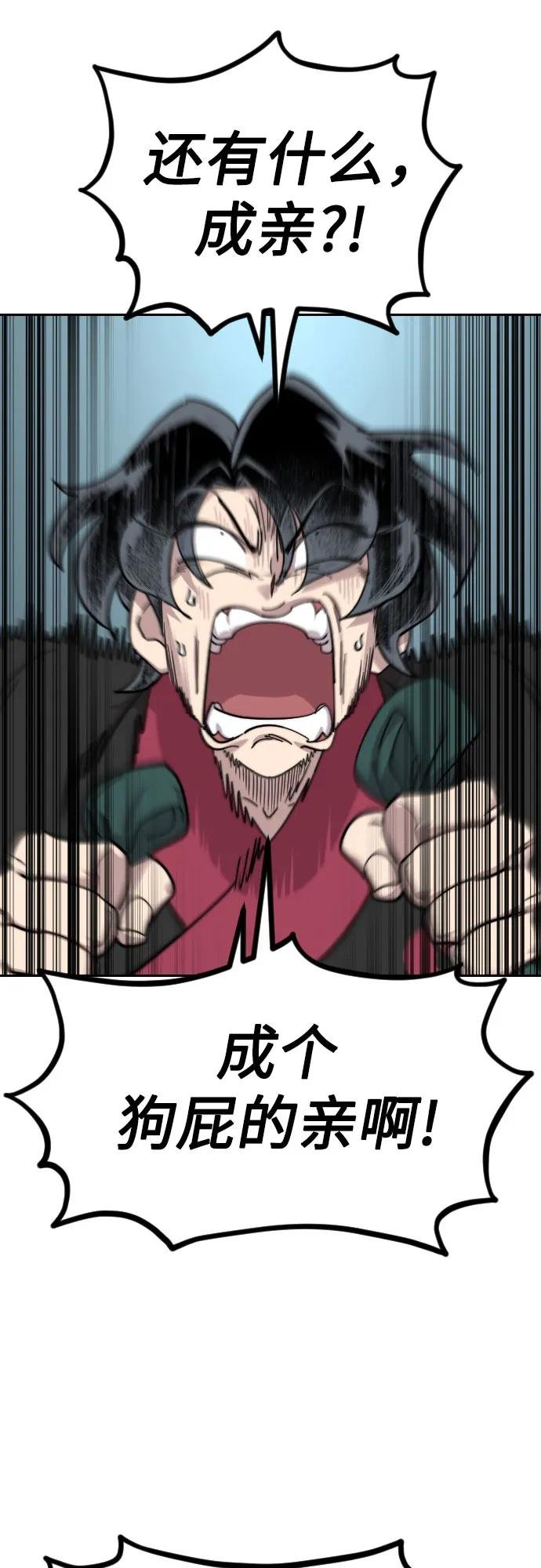 第136话