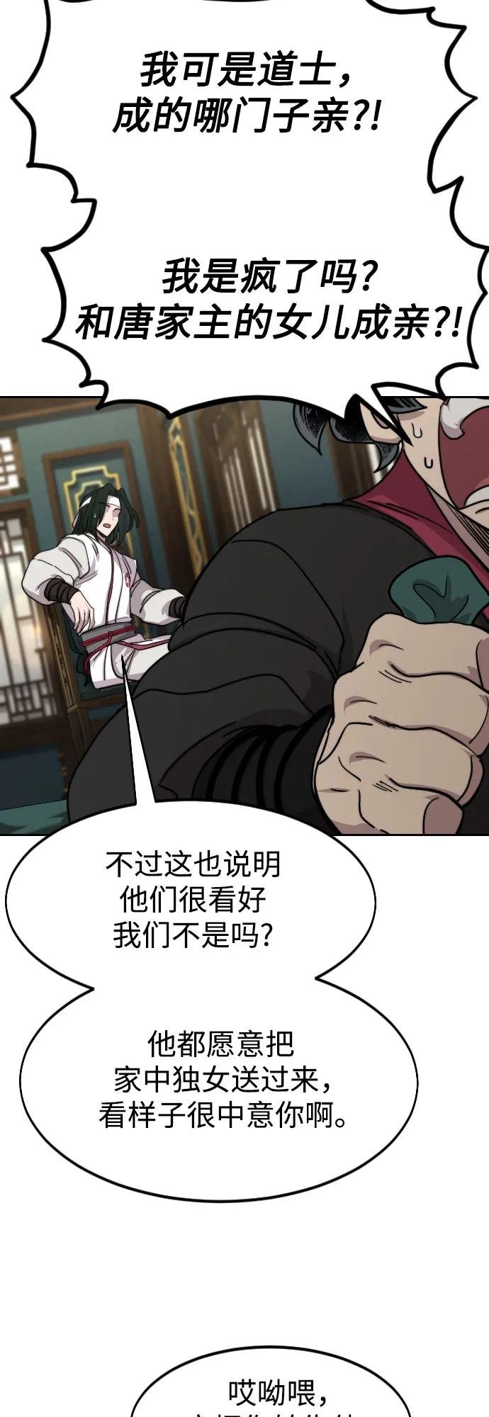 第136话