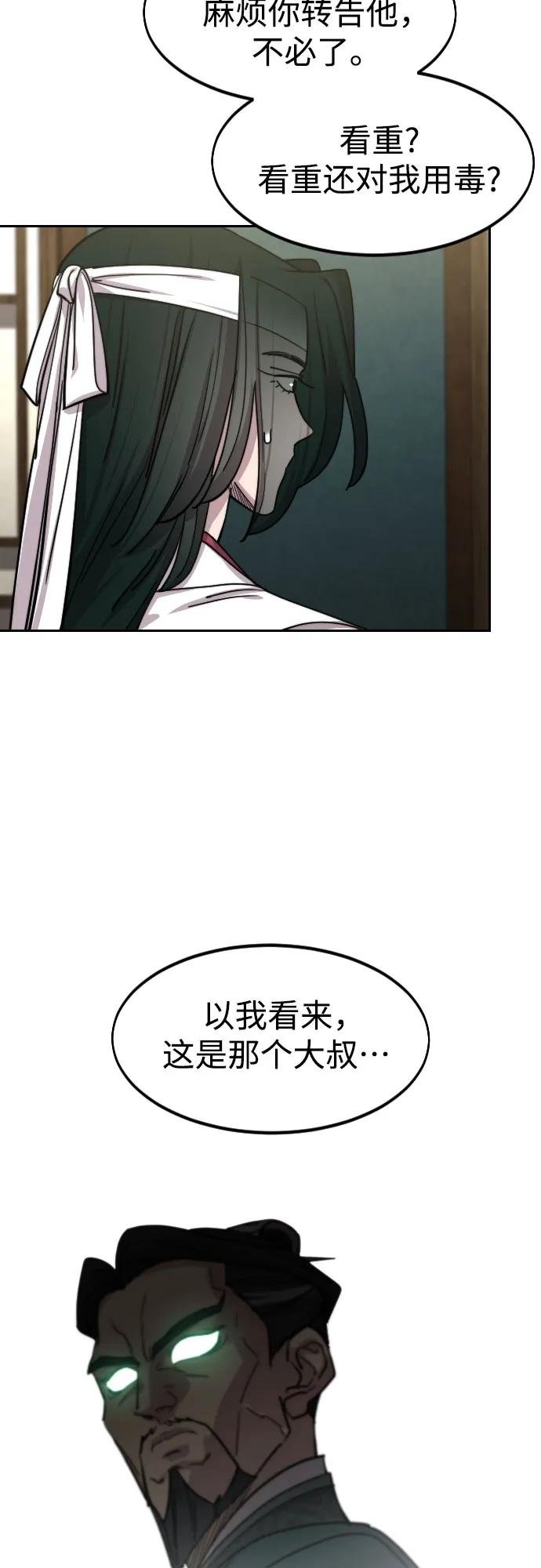 第136话