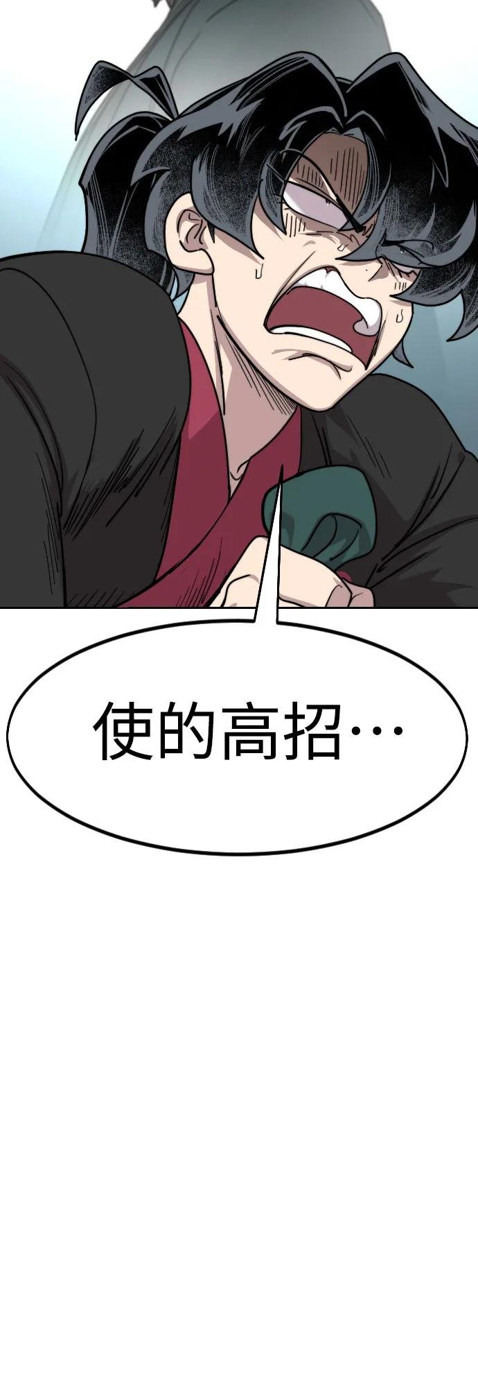 第136话