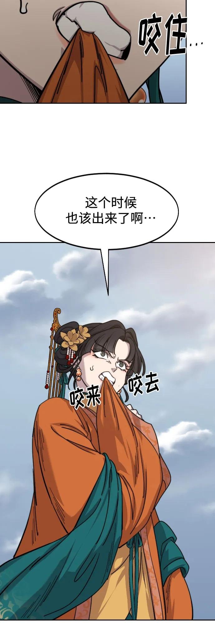 第136话