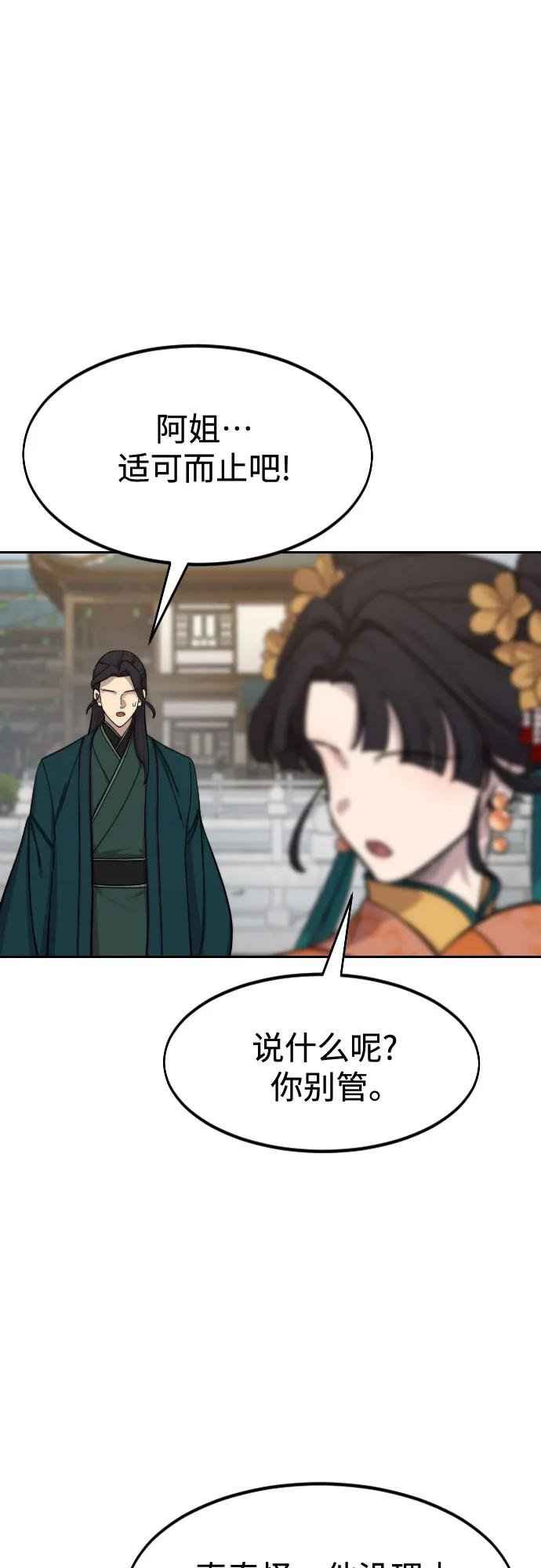 第136话