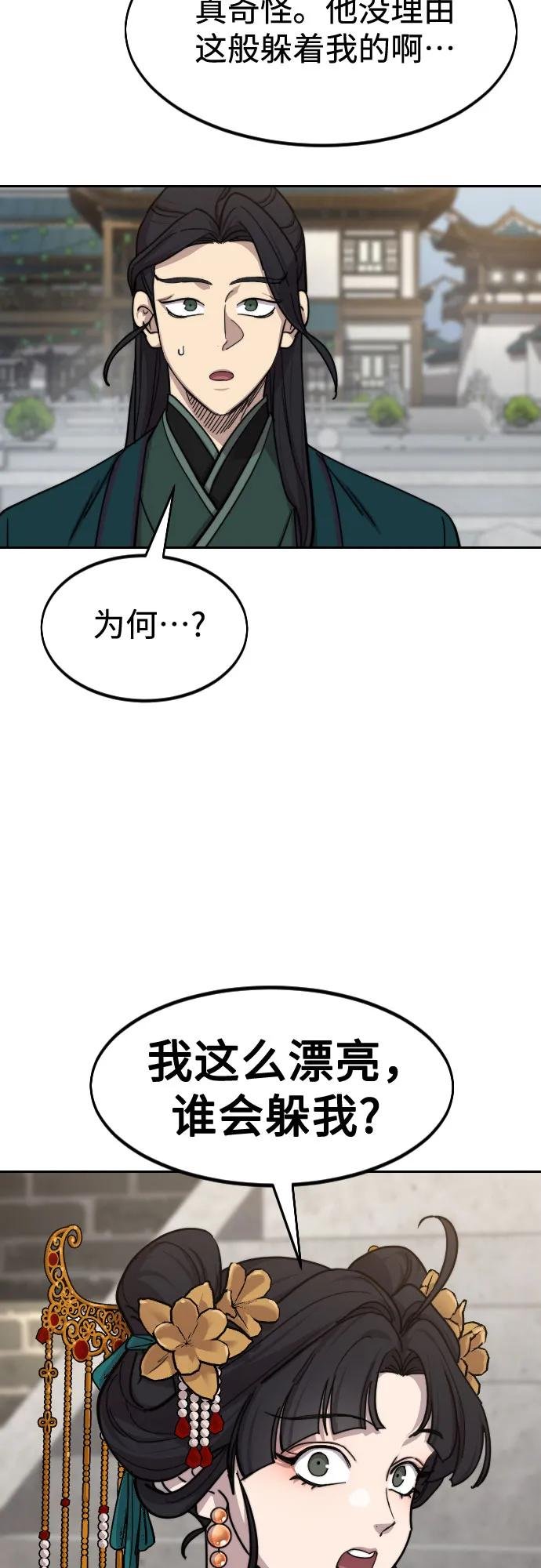 第136话