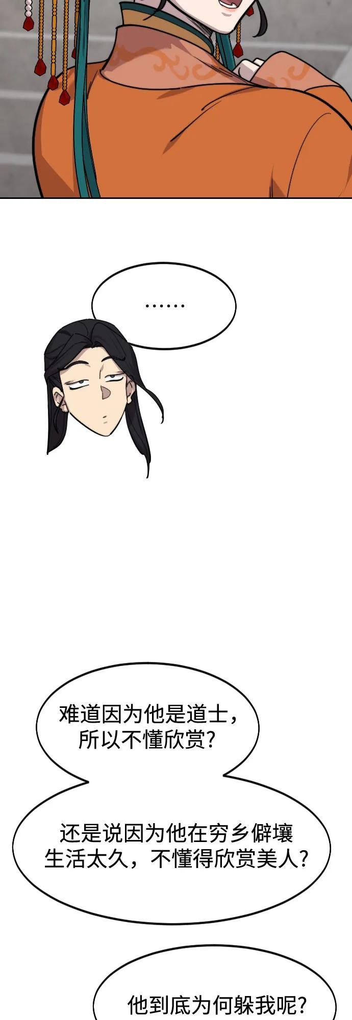 第136话