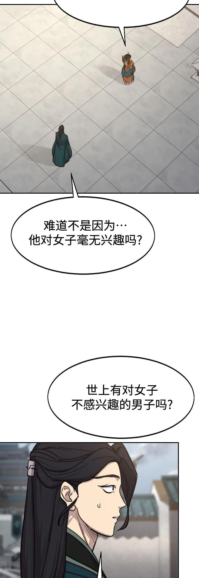 第136话