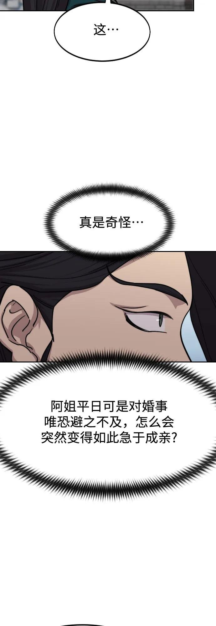 第136话