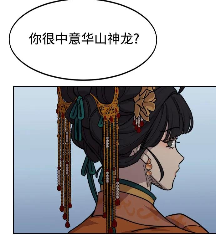 第136话