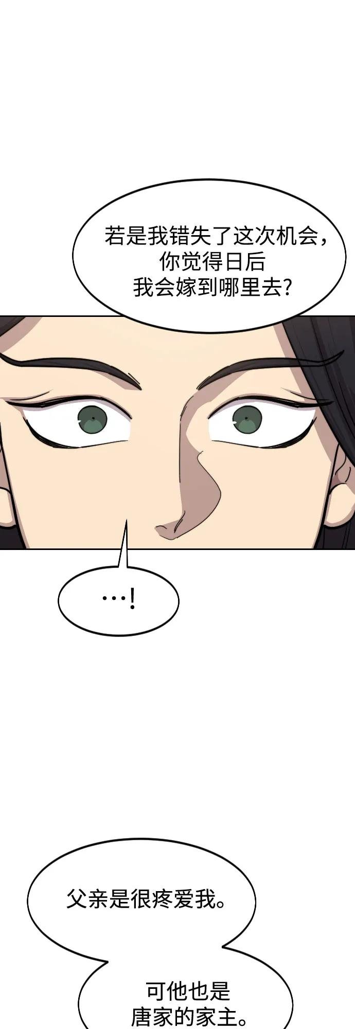 第136话