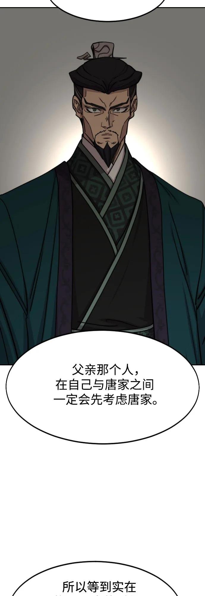 第136话