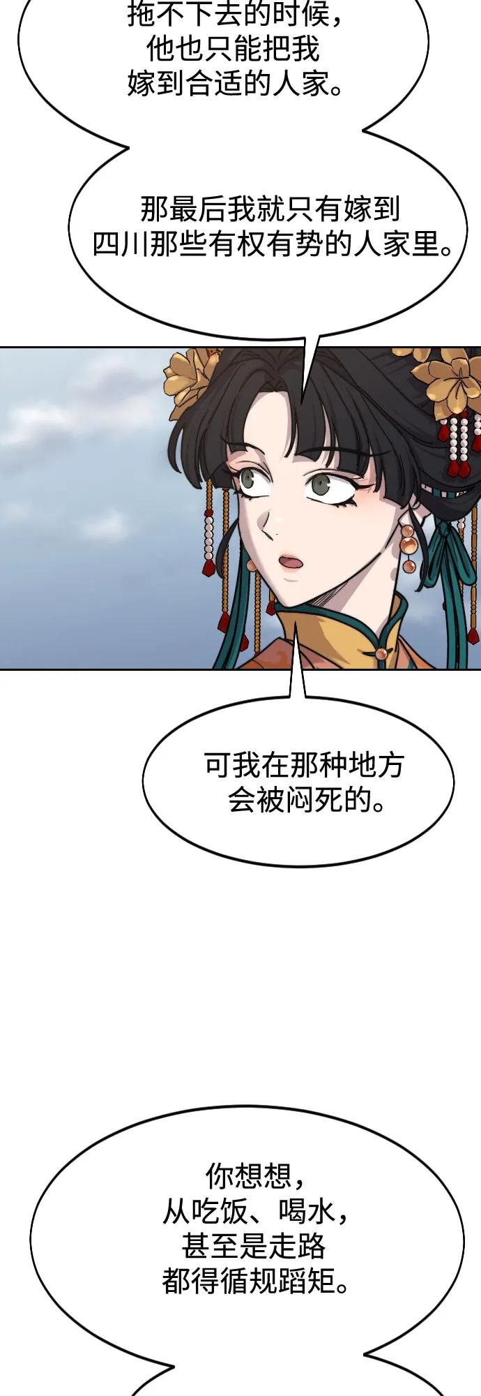 第136话