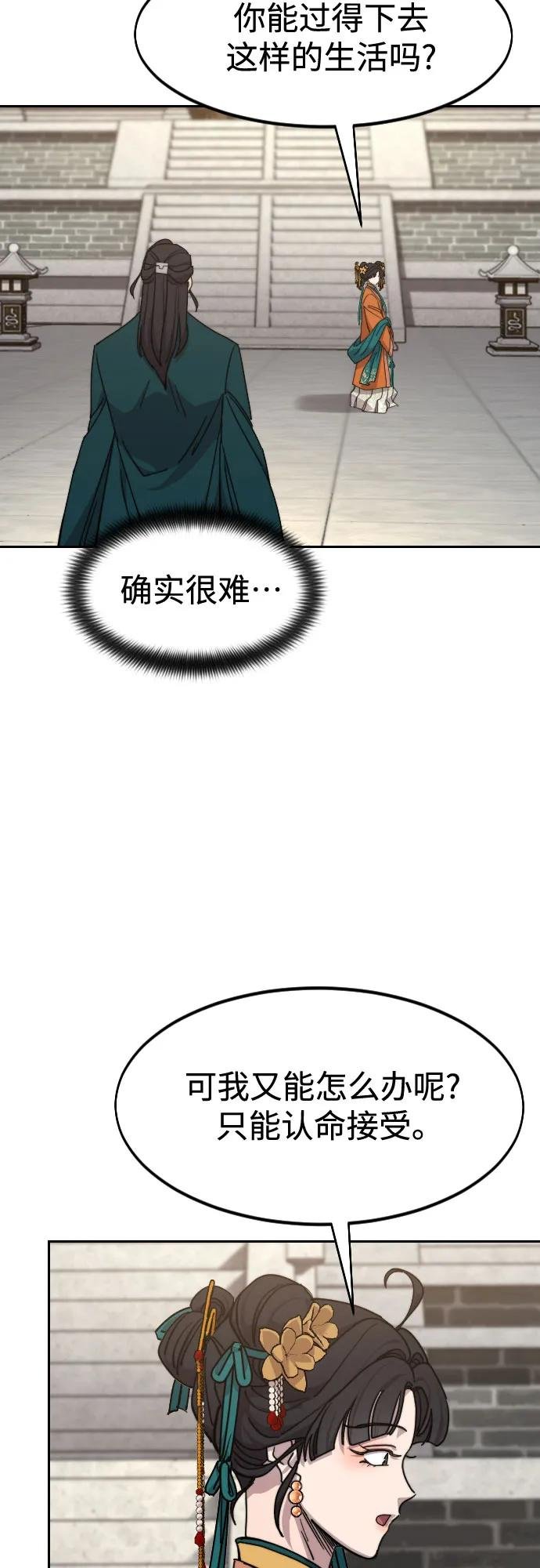 第136话