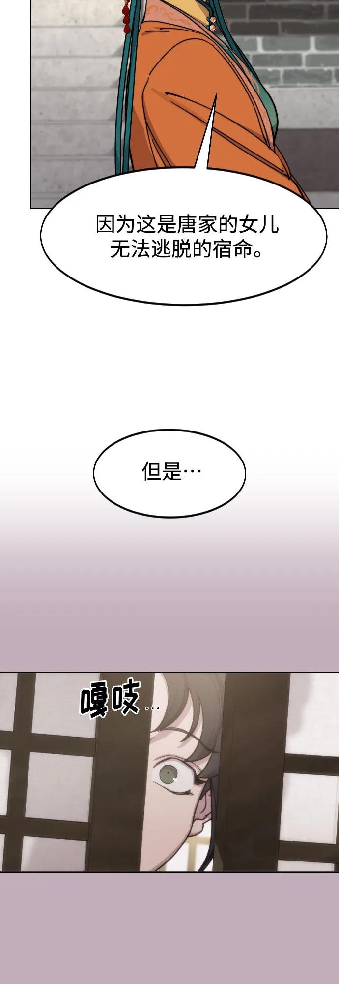 第136话