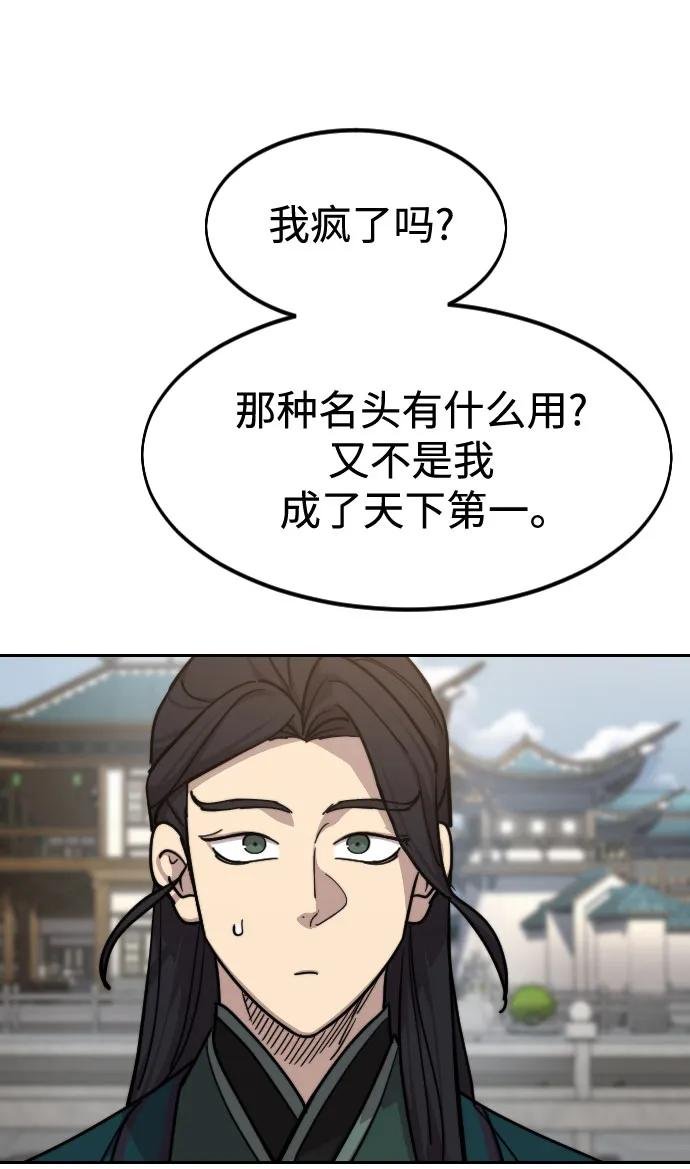 第136话