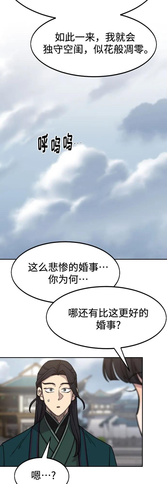 第136话