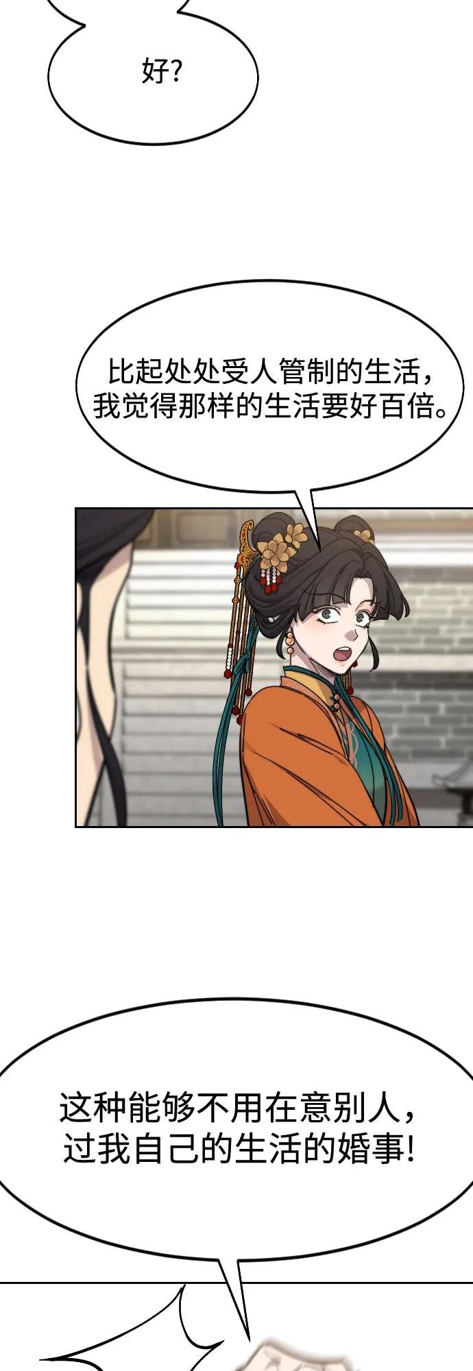 第136话