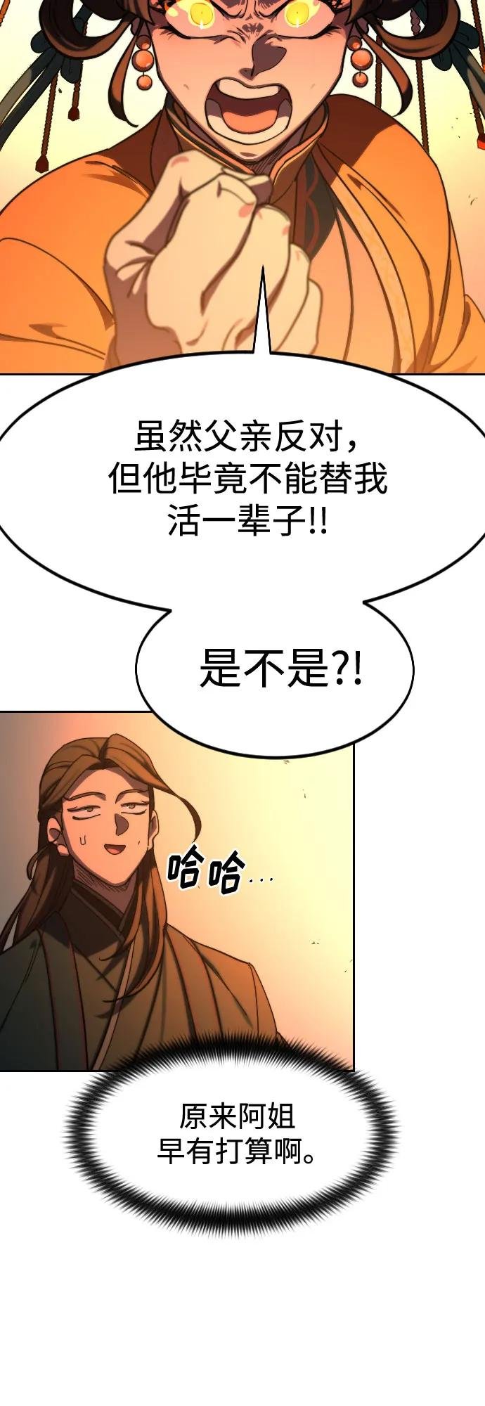 第136话
