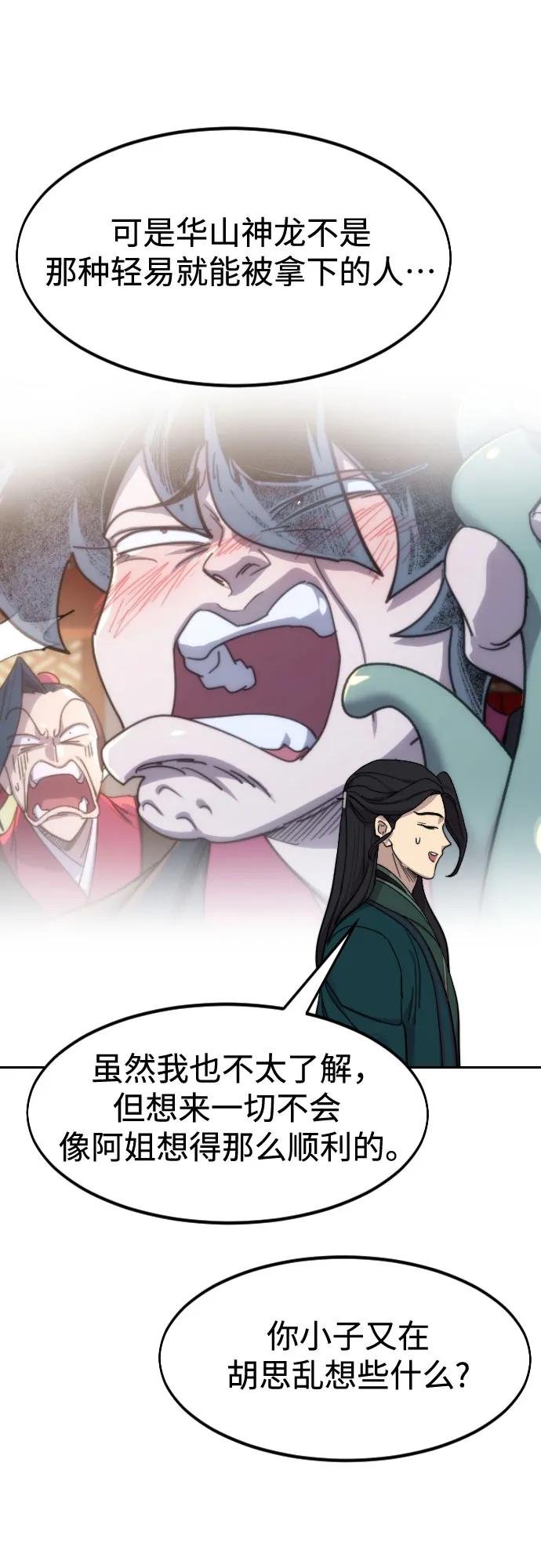 第136话