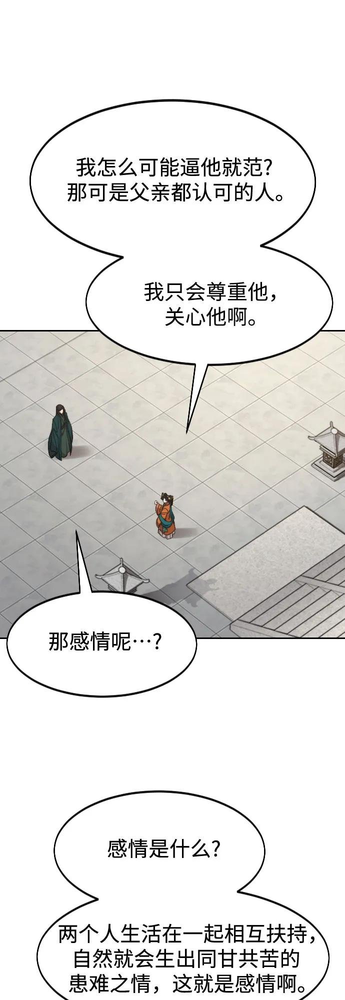 第136话