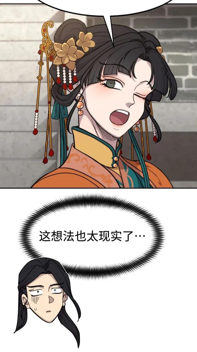第136话