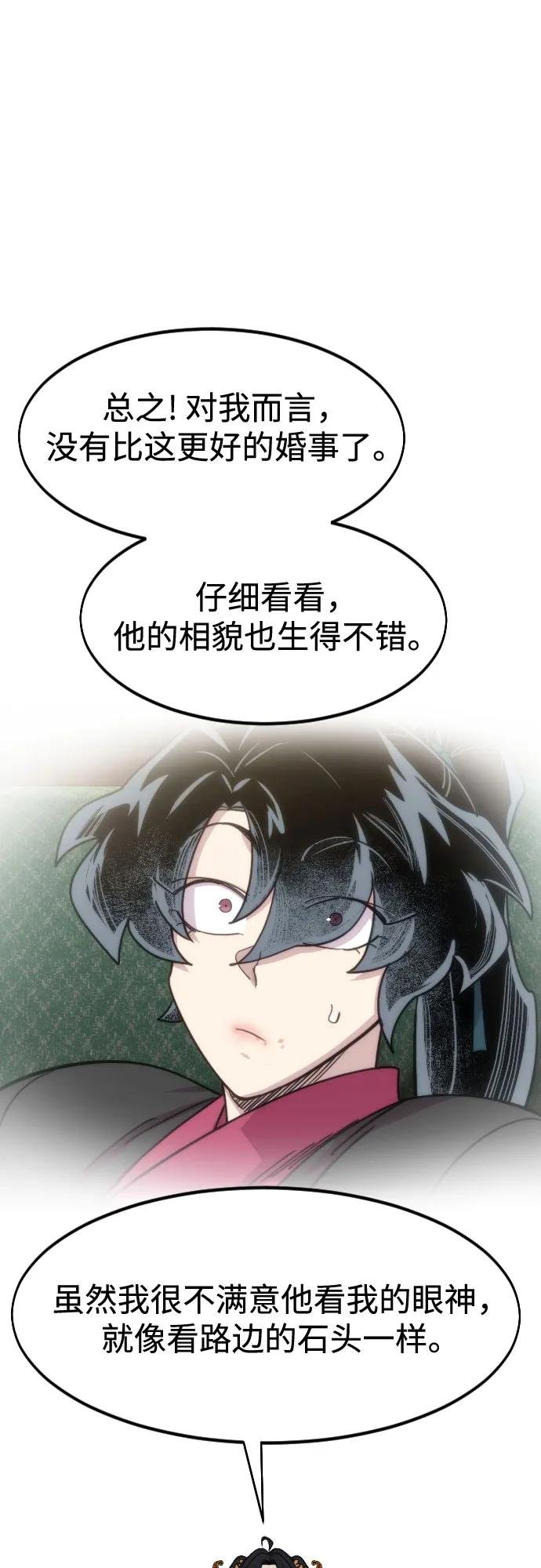 第136话