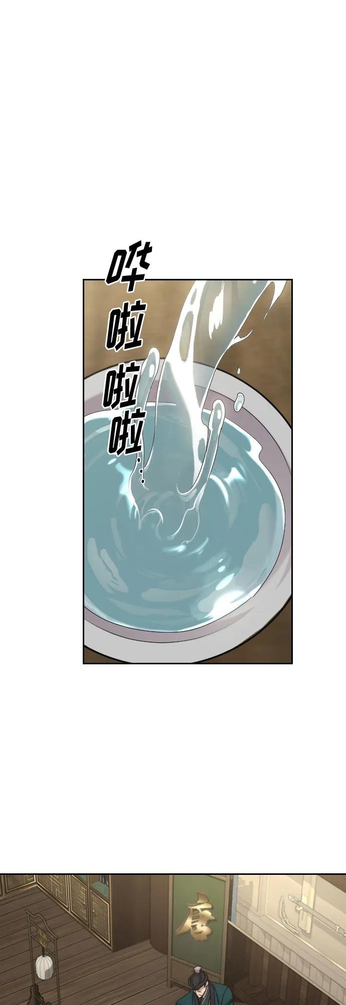 第137话
