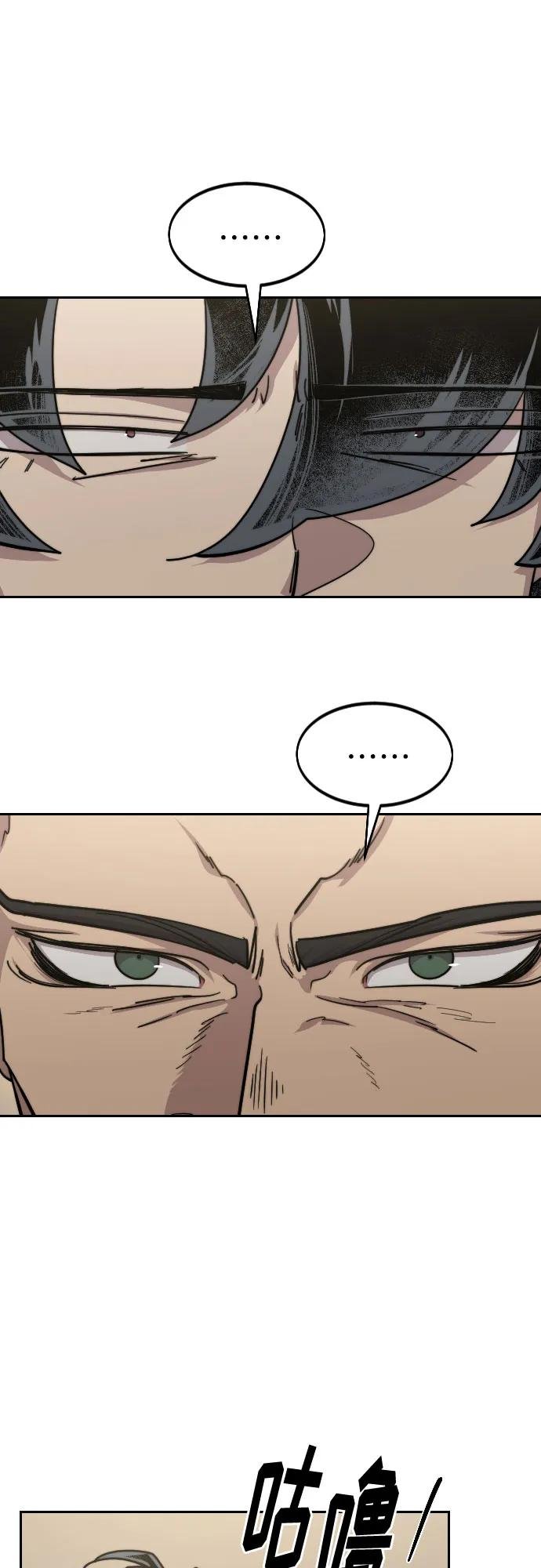 第137话