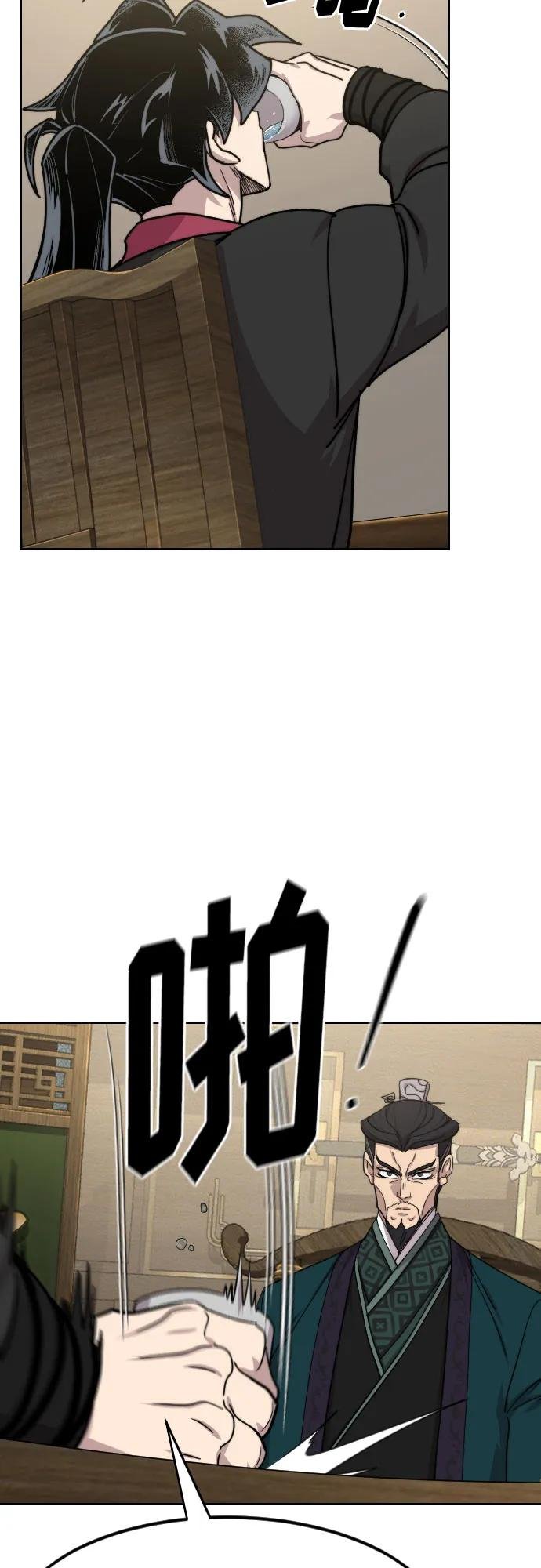 第137话
