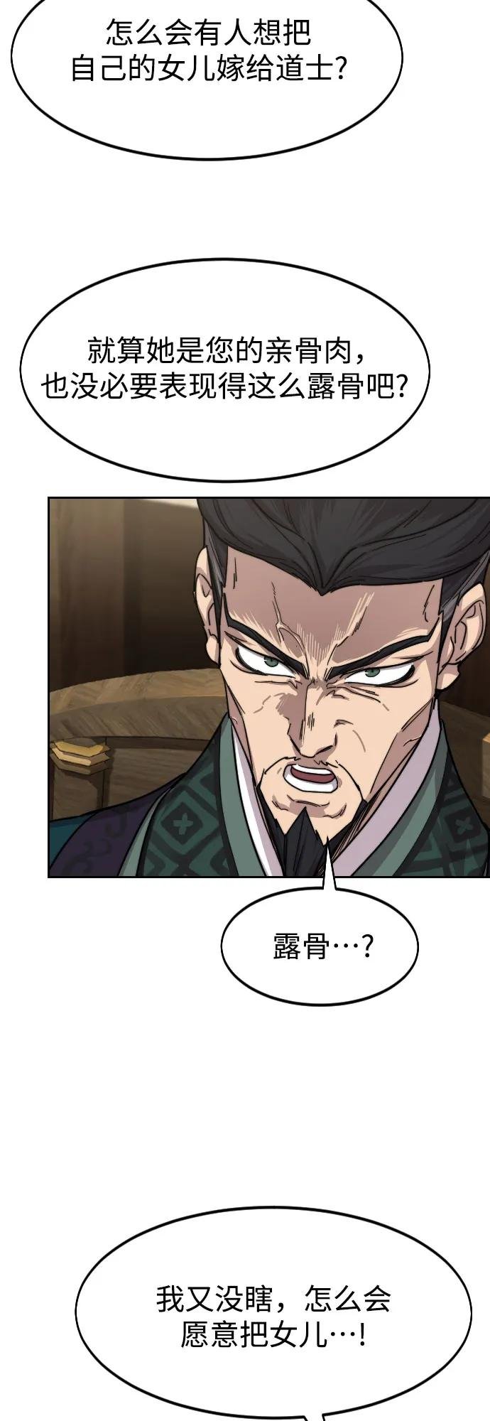第137话