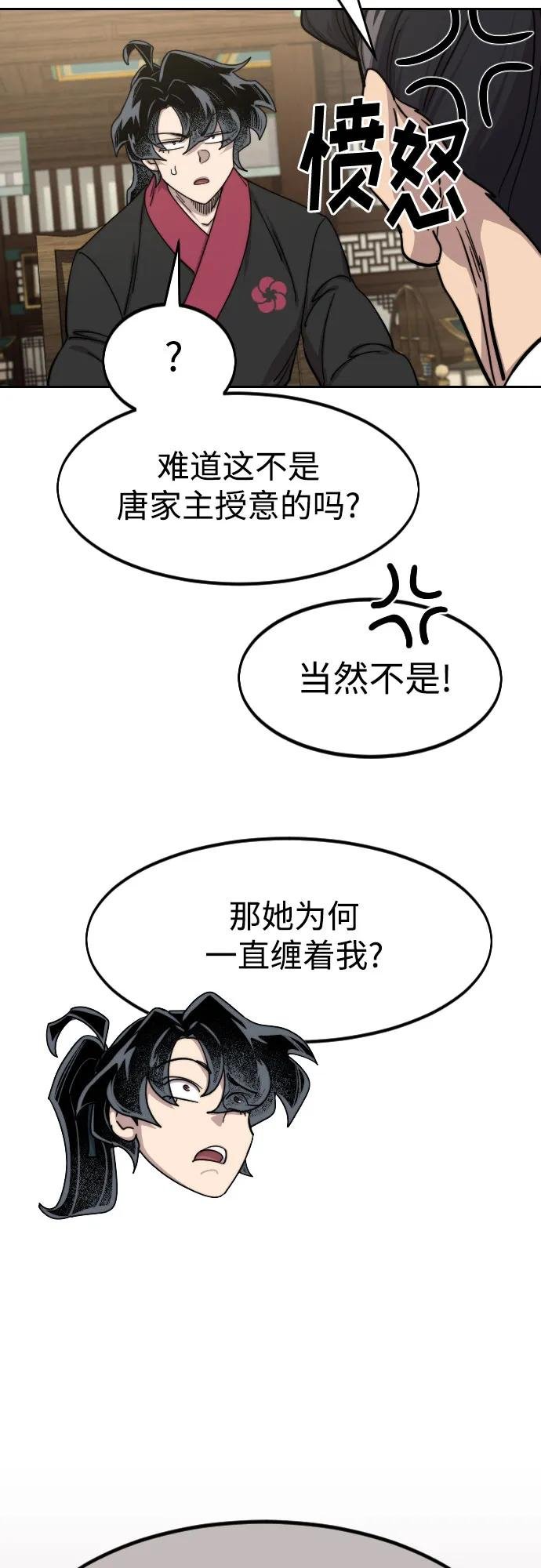 第137话