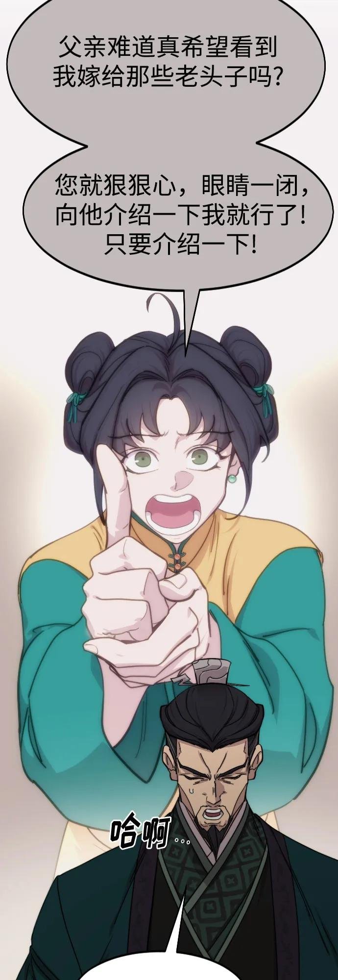 第137话