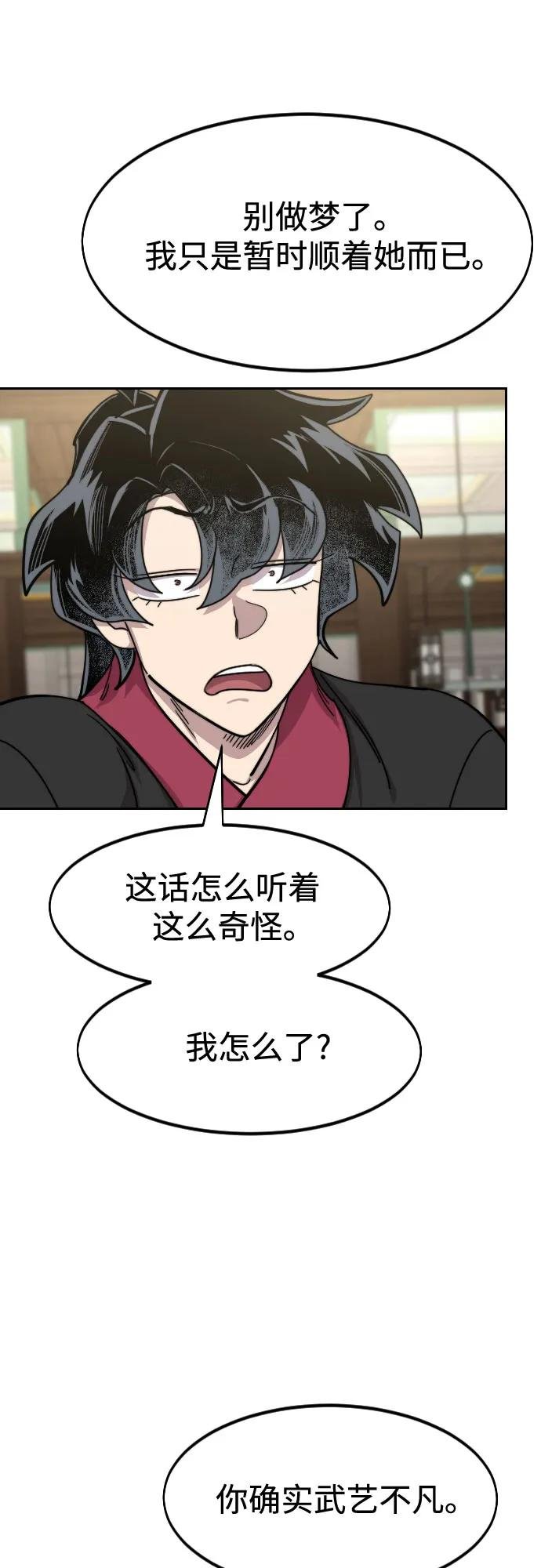 第137话