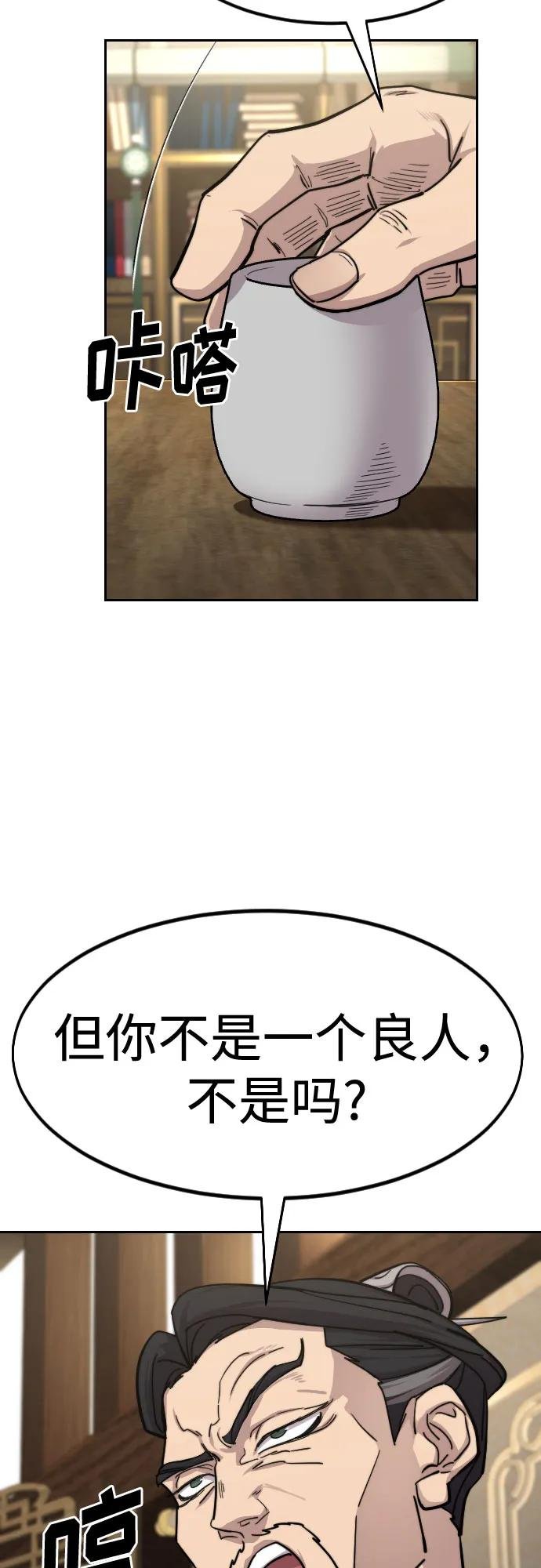第137话