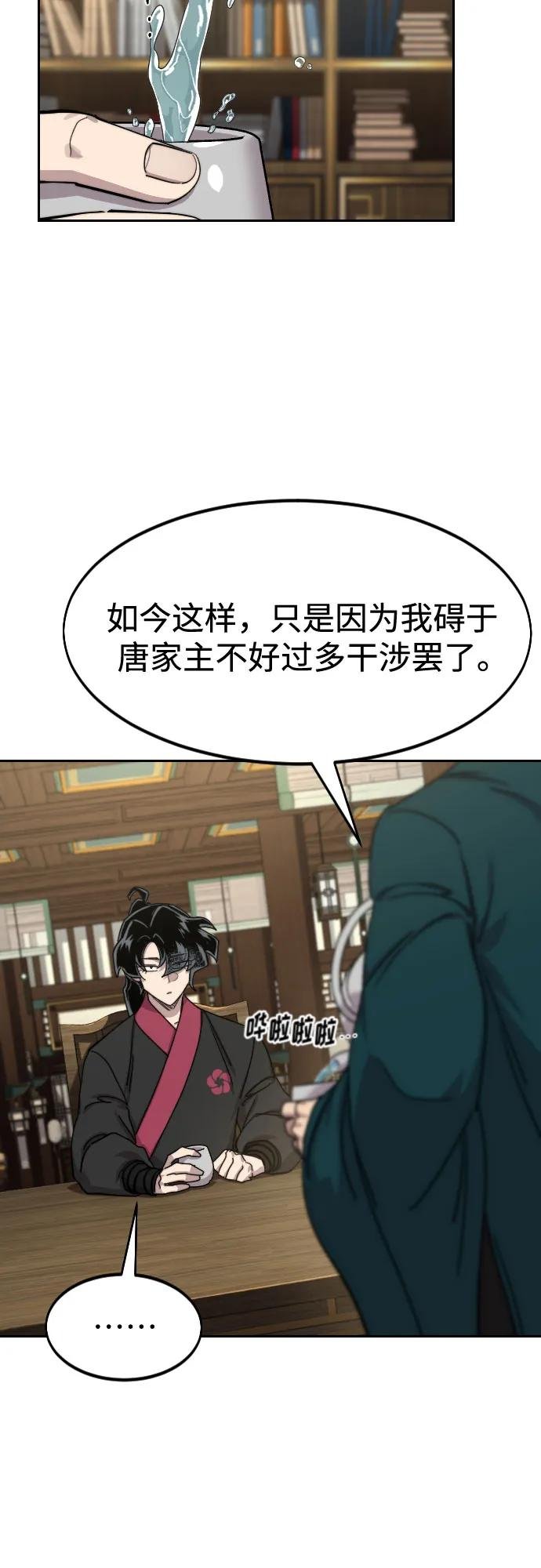 第137话