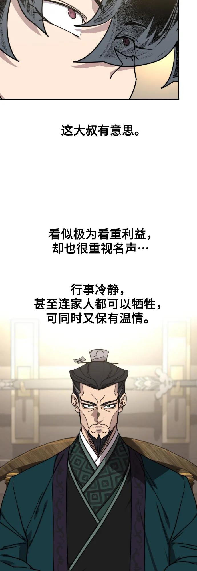 第137话