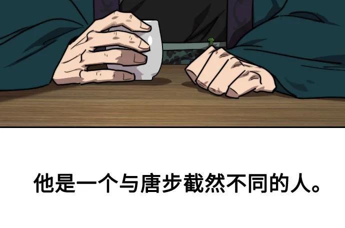 第137话