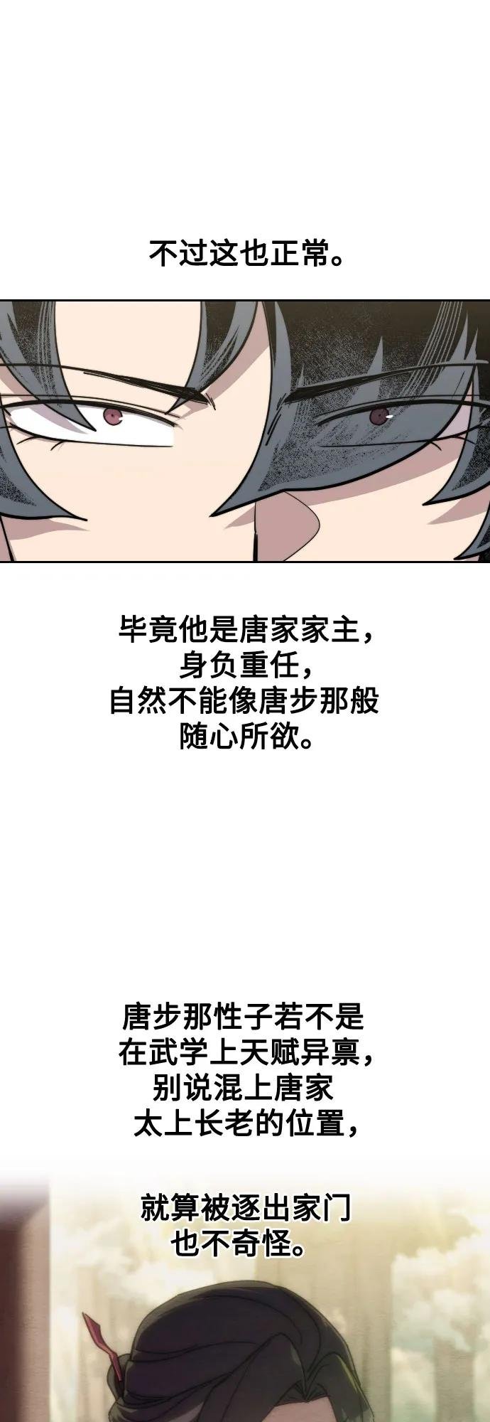 第137话