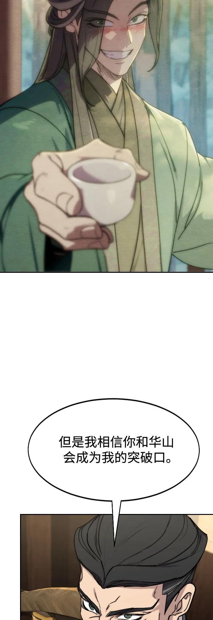 第137话