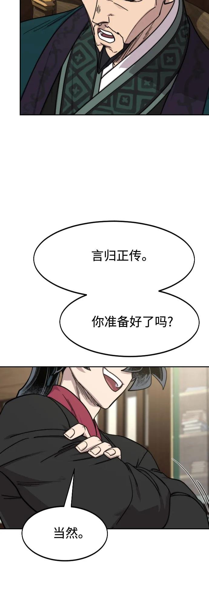 第137话