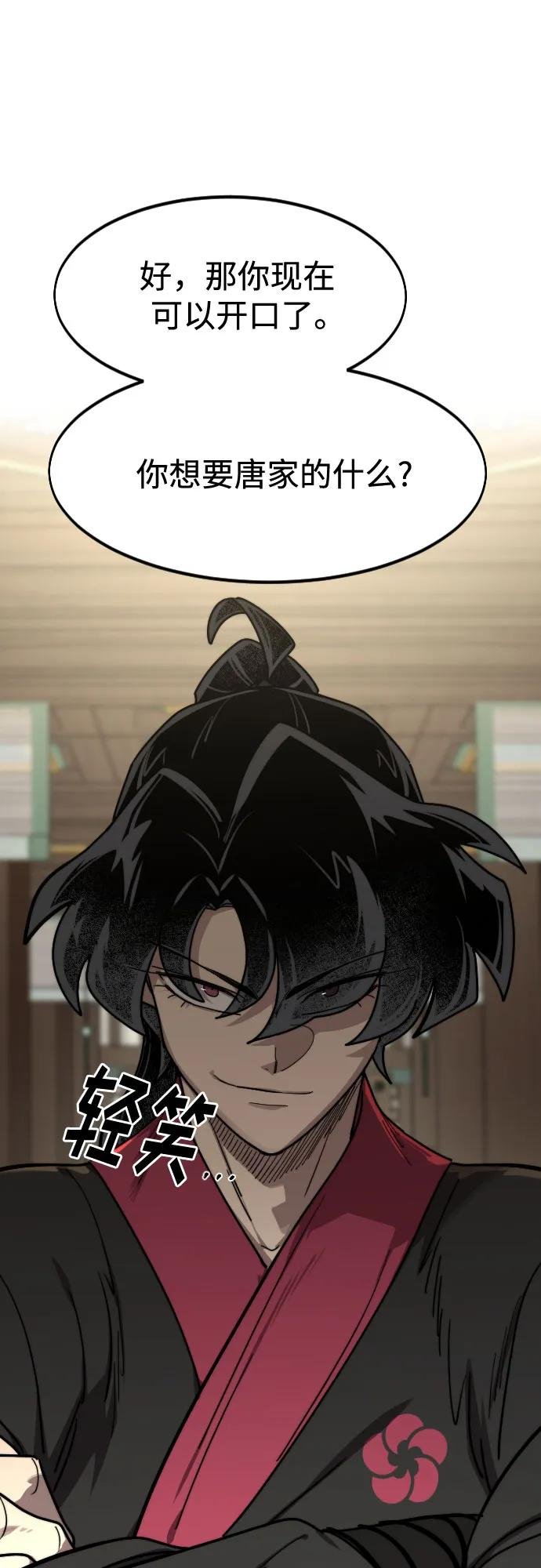 第137话