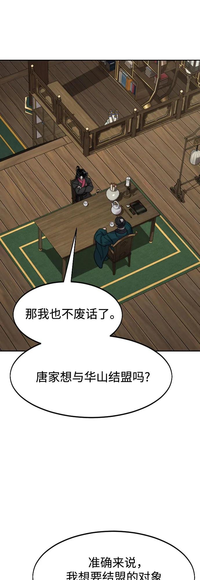 第137话