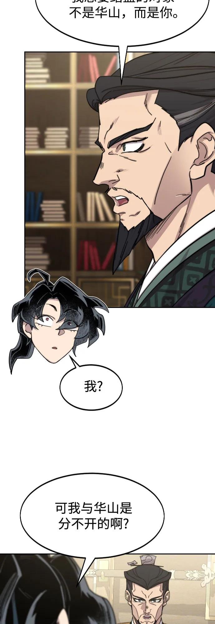 第137话