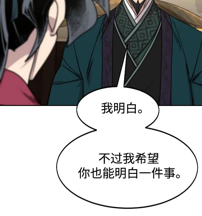 第137话