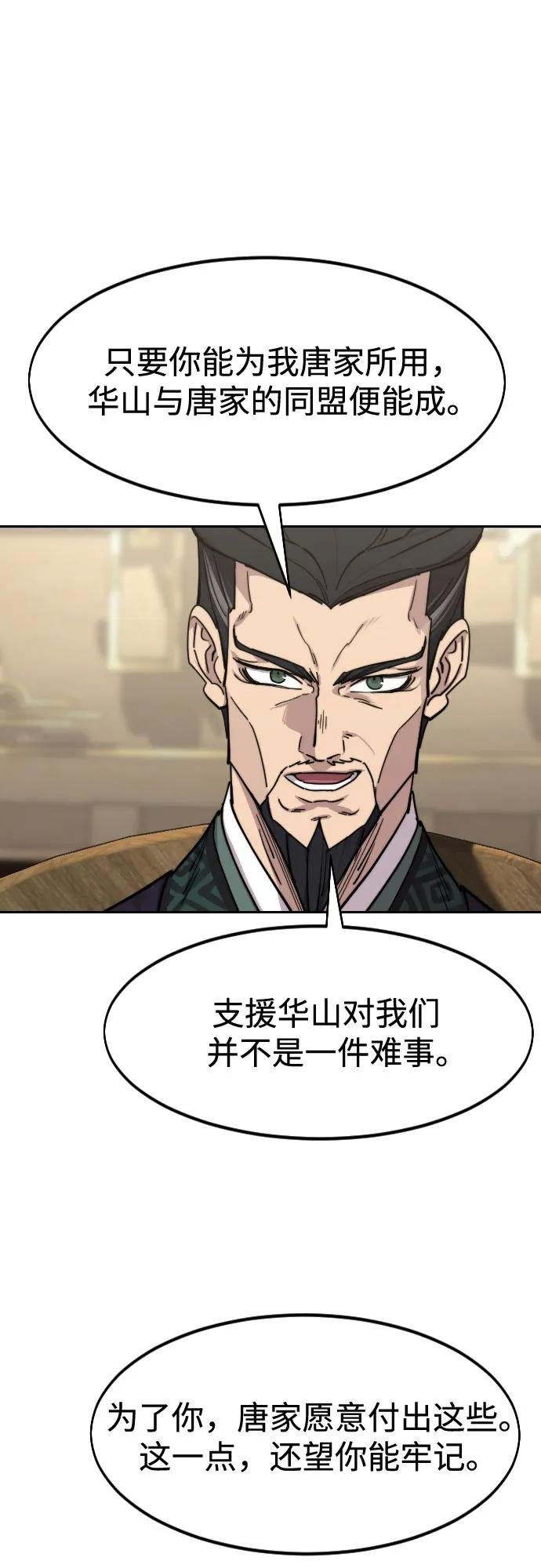 第137话