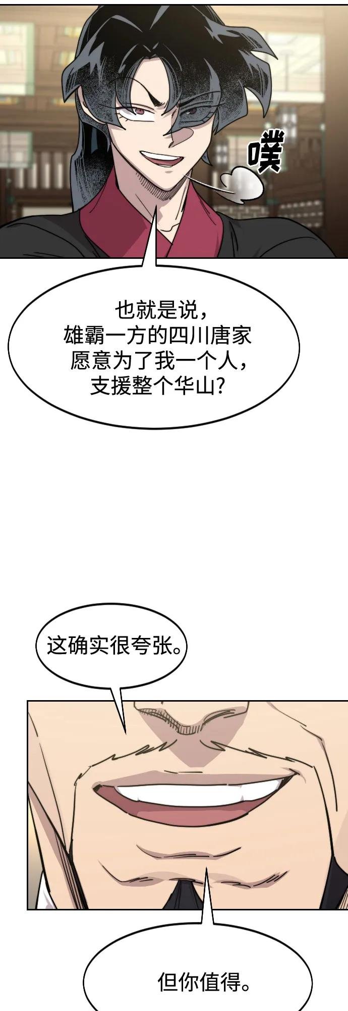 第137话