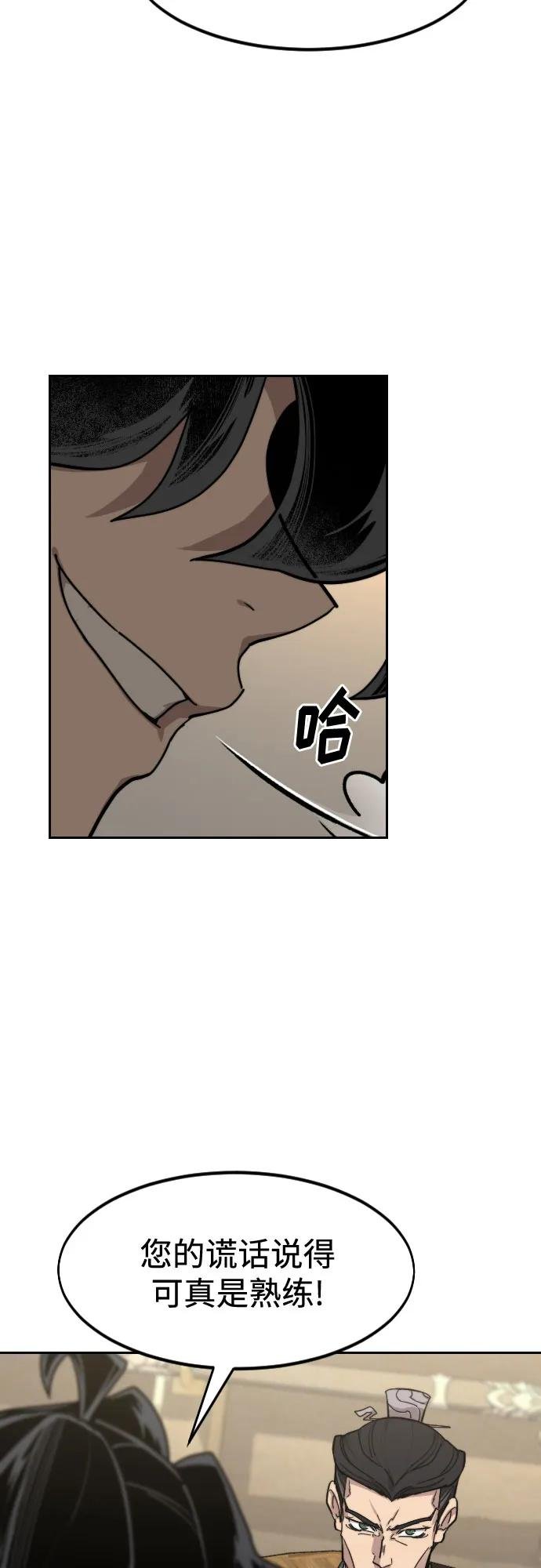第137话