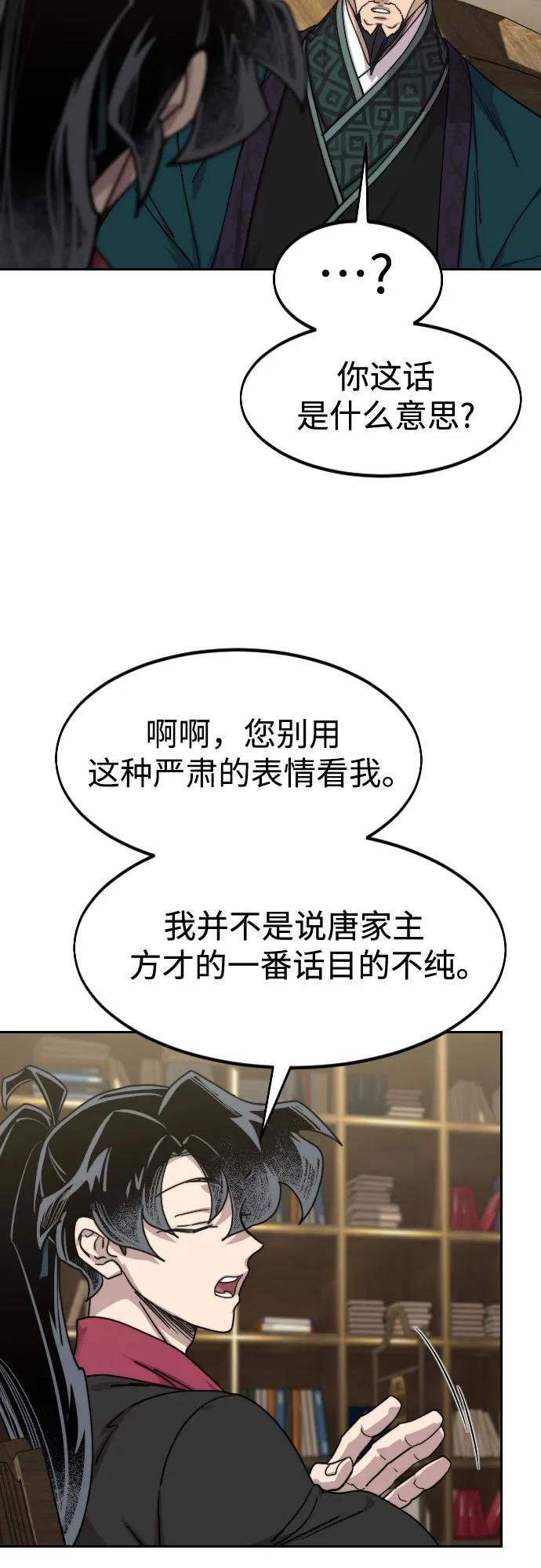 第137话