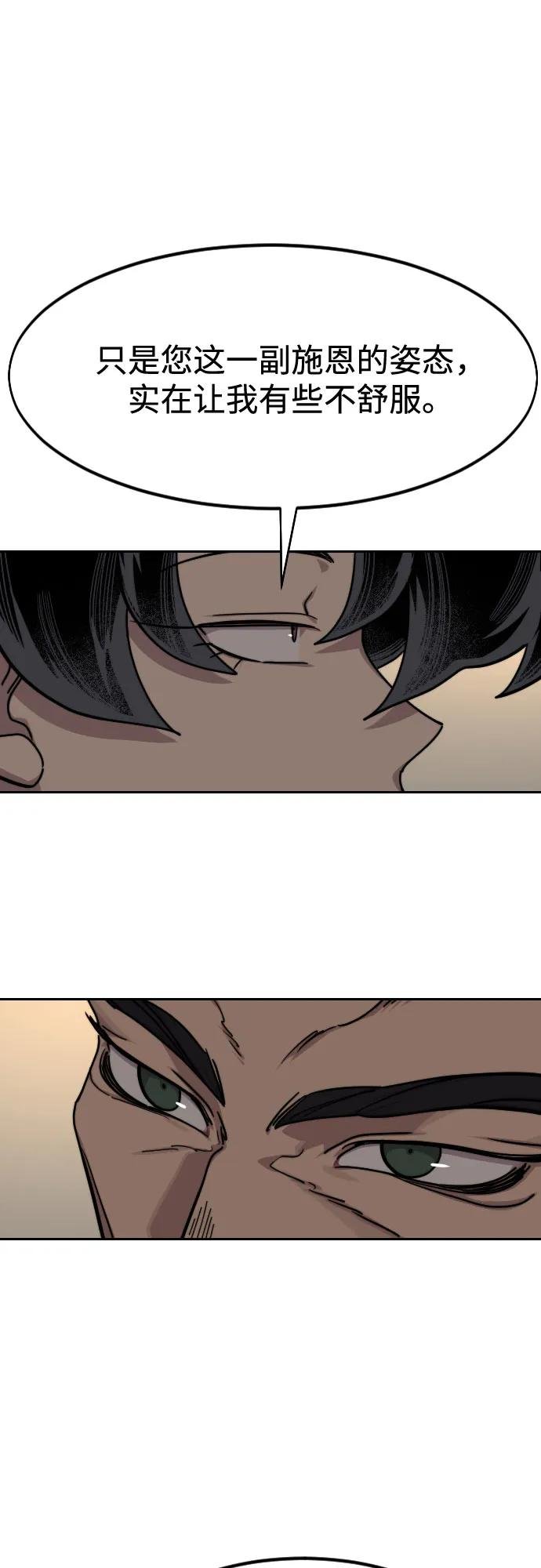 第137话